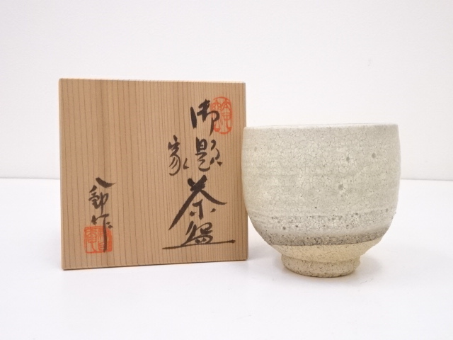 JAPANESE TEA CEREMONY / TEA BOWL CHAWAN / SETO WARE
